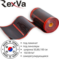 Нагрівальна інфрачервона плівка Rexva XT 150 Вт/м²